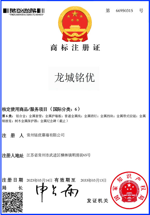 榮譽(yù)資質(zhì)